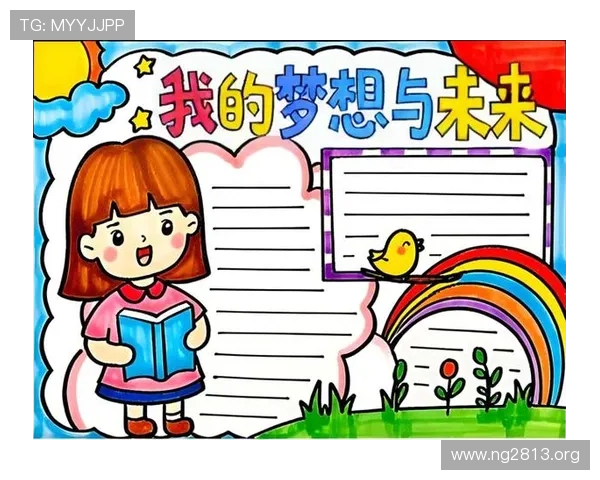 突破期待：实现梦想的无限可能与未来展望